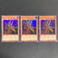 遊戯王☆魔導戦士ブレイカー☆英語版 1st ノーマル スターホイル三枚