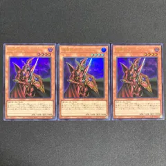 BF0218_3　魔導戦士ブレイカー ウルトラ 3枚 セット