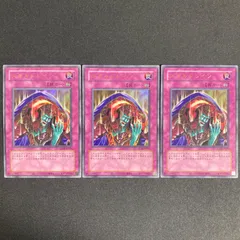 BF0204　スキルドレイン 3枚セット　ウルトラ復刻版