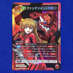 エヴァンゲリオン初号機 (ガイウスの槍) SR ユニオンアリーナ エヴァン