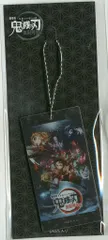 劇場版鬼滅の刃 無限列車編 来場者特典 ufotable 無限列車切符風アクリルキーホルダー 4DX/MX4D 4DX