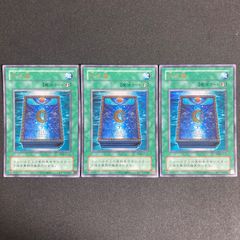 青眼の白龍 20thレアセット 遊戯王オフィシャルカードゲーム デュエルモンスターズ 遊戯王カード
