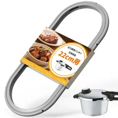 2026年最新】圧力鍋 フィスラー コンフォートプラスの人気アイテム