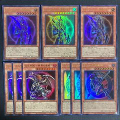 BF0204 魔導戦士ブレイカーウルトラ3枚セット - メルカリ