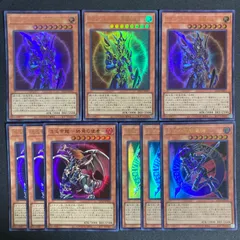 BF0218_2　 混沌の黒魔術師 開闢 終焉 QCLP 復刻版 ウルトラ 各3枚セット