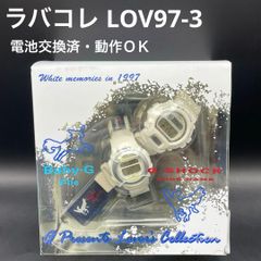 G-SHOCK Baby-G ラバーズコレクション ホワイトメモリー - メルカリ