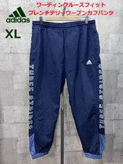 美品 アディダス 裏地メッシュ ウインドブレーカー パンツ 2XL ネイビー adidas