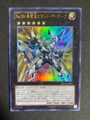 2026年最新】1103 遊戯王の人気アイテム - メルカリ