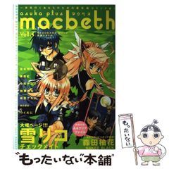 中古】 全国「ご当地キャラ」がよくわかる本 誕生秘話からおもしろ