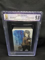 BGS 9.6 東京喰種 :Re Tokyo Ghoul:re 初版 1st - メルカリ