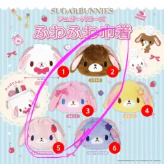 購入)) シュガバニズガチャポーチ 鬼龍 紅郎 モモ ストロベリー