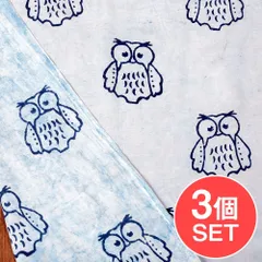【3個セット】〔1m単位切り売り〕伝統の木版染め　シンプルでかわいい動物デザイン布　フクロウさん　ホワイト＆ブルー系〔幅