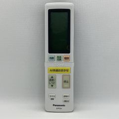 中古】エアコン リモコン DAIKIN ダイキン BRC4L101 - メルカリ