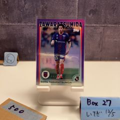 topps Jリーグ 2025 俵積田晃太 14/25 FC東京 - メルカリ