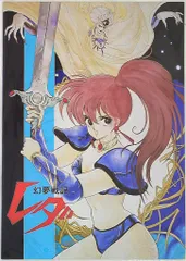 2026年最新】幻夢戦記レダ dvdの人気アイテム - メルカリ