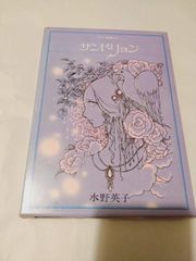 初版帯付 弐瓶勉 ブラム学園!アンドソーオン弐瓶勉作品集TSUTOMUNIHEI