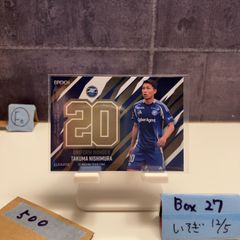町野修斗 JFA STORE カード - メルカリ