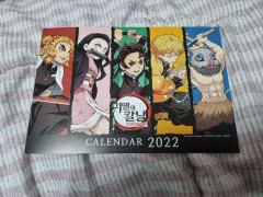 鬼滅の刃 2022年カレンダー 出品