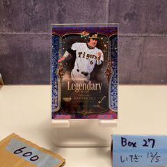 2020 Epoch ROOKIES & STARS 石川昂弥 40/42 直筆サインカード 中日