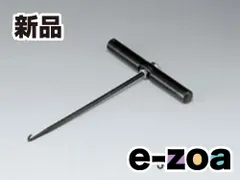 KIJIMA  キジマ スプリングハズシNEWタイプS K302230 (2409674)