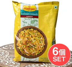 【6個セット】インドのお菓子 カシミールダルモット - KASHMIRI DALMOTH / セット インドのお菓子 ハ
