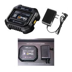 東京マルイ MS-LiPo 安全充電器 リポバッテリー 次世代 - メルカリ