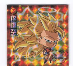 超戦士シールウエハースZ Ｗ12弾/強者たちの超決戦/2477825 孫悟空(GR) W12-13