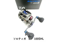 2026年最新】ソルティガbj スプールの人気アイテム - メルカリ