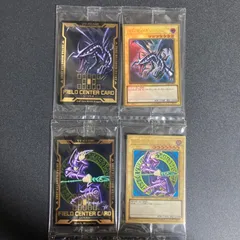 BF0204 遊戯王　真紅眼の黒竜　ブラックマジシャン　プレミアムゴールド　新品未使用品