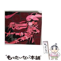 中古】 シュタイナー思想とヌーソロジー 's Anthroposophy and
