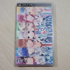 O*G*A 鬼ごっこロワイアル ハンターは孤島で恋をする (通常版) - PSP