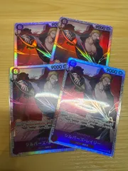 OP13   シルバーズ・レイリー　紫 SR  4枚セット