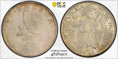 外国コイン オマーン 5バイサ1945年【超希少プルーフ】 PCGS-PR62