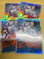ワンピースカードゲーム　ヤマト　OP13-054 SR   青　4枚セット