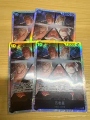 五老星　黒　SR  4枚セット　OP13-082