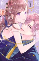 シャフト SHAFT creator's works 01 尾石達也 「傷物語」絵コンテ集