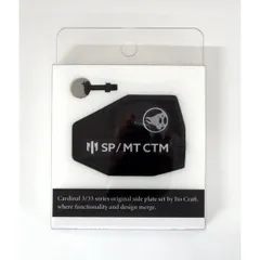 イトウクラフト カーディナル3/33 軽量化サイドプレート スモーキーブラックパール