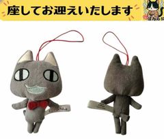 どこでもいっしょ Fun Collection ミニミニニャ！ぬいぐるみ - メルカリ