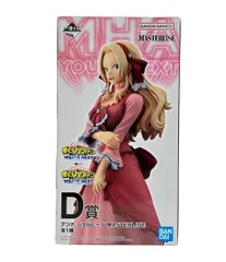バンダイ 僕のヒーローアカデミア 一番くじ アンナ・シェルビーノ MASTERLISE フィギュア