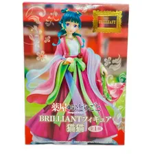 2026年最新】薬屋のひとりごと BRILLIANTフィギュア 猫猫の人気