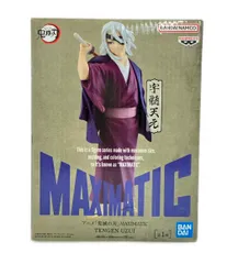 美品 バンダイ 鬼滅の刃 MAXIMATIC 宇髄天元 フィギュア