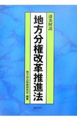 1169論文基本問題 行政法120選 - メルカリ
