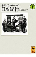 Item thumbnail for item c86be8bd-db20-4bc9-8c59-bad7981b004d