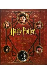 【10大付録付】ハリー・ポッター公式ガイドブック映像の魔／ハリー・ポッター映画製作チーム【編】