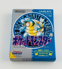 ニンテンドー ゲームボーイ ソフト ポケットモンスター ブルー 青 初回 抽選品 バーコードなし