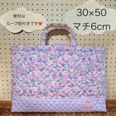 633 ハンドメイド　大きめ　レッスンバッグ　30×50　キルティング　キルト　ループ紐付き　ネームタグ付き　フラワー リボン お花 ライラック　紫　パープル　女の子　おしゃれ 通園 入園 入学 小学校　こども園　幼稚園　保育園　幼保園　図書袋　絵本バッグ