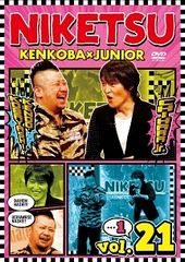 中古】 スーパーカブ (2巻セット ) [レンタル落ち] [DVD] - メルカリ