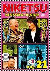 2026年最新】にけつッ!!の人気アイテム - メルカリ