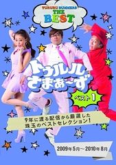 中古】 スーパーカブ (2巻セット ) [レンタル落ち] [DVD] - メルカリ