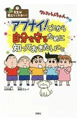 2026年最新】臼井儀人の人気アイテム - メルカリ